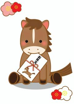 お年玉を咥える子馬 馬,午年,子馬,年賀状,お年玉,梅,花,子供,もらう,もらったのイラスト素材