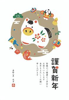年賀状のデザイン／2026年／午年／タテ 正月,お正月,年賀状,午年,2026,テンプレート,アイコン,午,馬,シンプルのイラスト素材