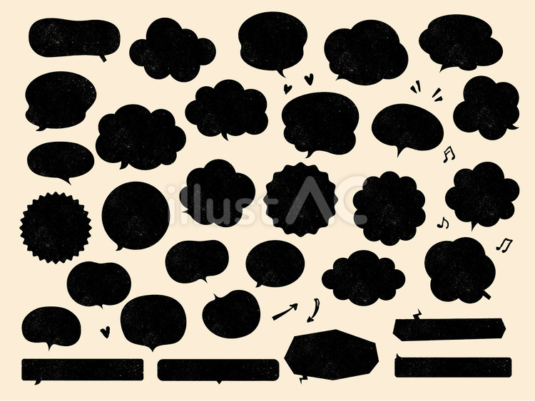 黒のスタンプ風吹き出しセット（文字なし） 吹き出し,ふきだし,フキダシのイラスト素材