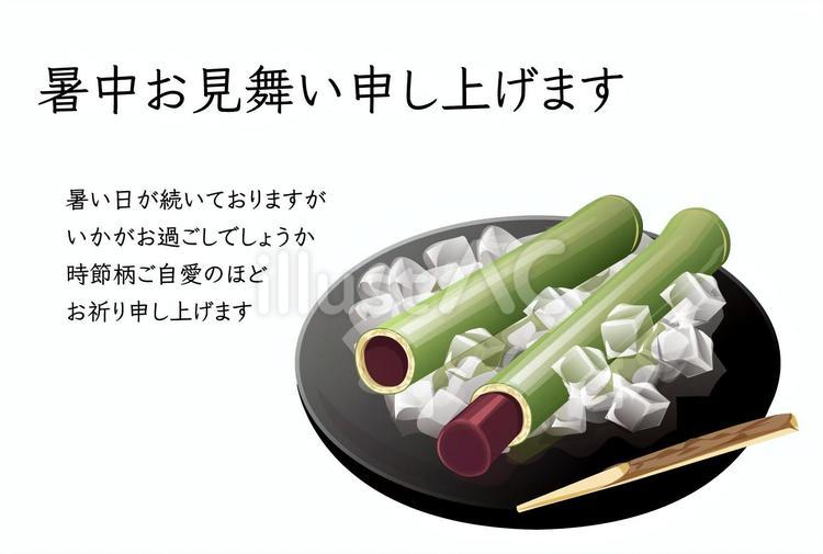 暑中見舞い14 暑中見舞い,夏,挨拶状のイラスト素材