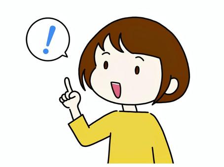 何か思いついた人 思いつく,思いついた,ひらめいた,ひらめく,ひらめき,ビックリマーク,アイデア,女性,女の人,若いのイラスト素材