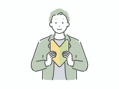 初心者マークを持つジャケットの男性 男性,人物,若い,大人,初心者,若葉マーク,新人,素人,スーツ,サラリーマンのイラスト素材