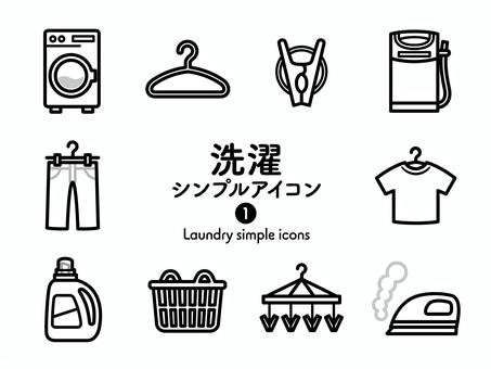 Sアイコン 洗濯1 モノクロ260 アイコン集,洗濯,家事,洗濯物,洗濯機,ドラム式,ハンガー,洗濯バサミ,ジーンズ,tシャツのイラスト素材