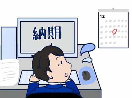 繁忙期　仕事に追われる社会人男性②　別色 社会人,年末,仕事,繁忙期,職場,男性,忙しい,大変,焦り,納期のイラスト素材