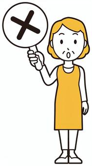  エプロンおばちゃん(黄)-111-全身 バツ,おばちゃん,エプロン,お母さん,ママ,中年,おばさん,主婦,人物,かわいいのイラスト素材