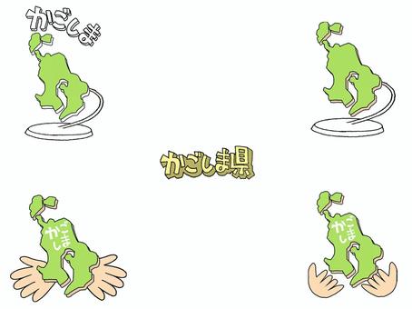 かごしま かごしま県,文字絵,地図,オブジェ,種類,セット,pop調,手描き,挿絵,ワンポイントのイラスト素材