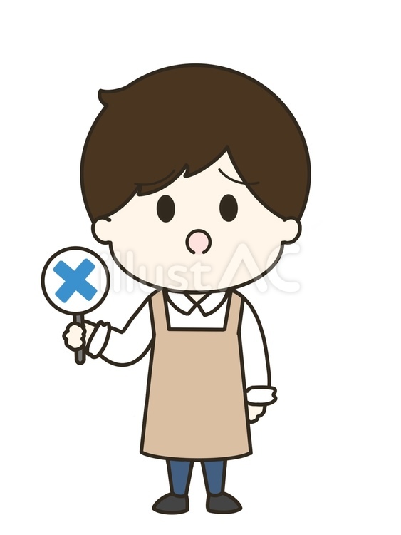 バツの札を持ったエプロンの男性イラスト エプロン,人物,男性のイラスト素材