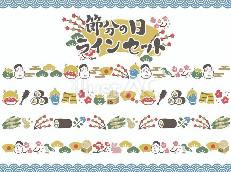 節分　かわいい鬼たちのラインセット 節分,ライン,豆まきのイラスト素材