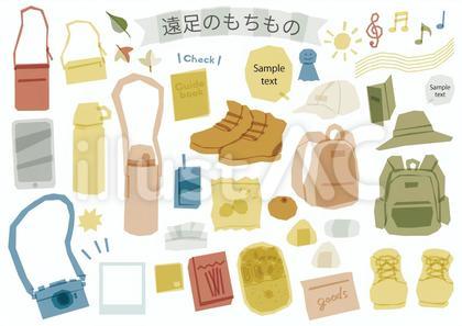 遠足のもちもの
