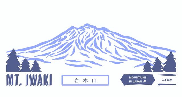 岩木山（ロゴ風デザインした山ロゴ） 岩木山,津軽富士,青森県,山,山脈,風景,景色,高山,シルエット,線画のイラスト素材