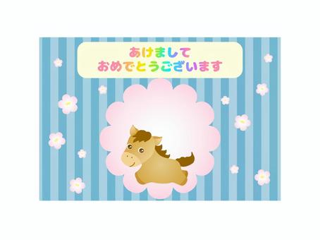 年賀状_午年_ストライプ_3 あけましておめでとうございます,年賀状,午年,午,馬,動物,挨拶,キャラクター,ゆるキャラ,素材のイラスト素材