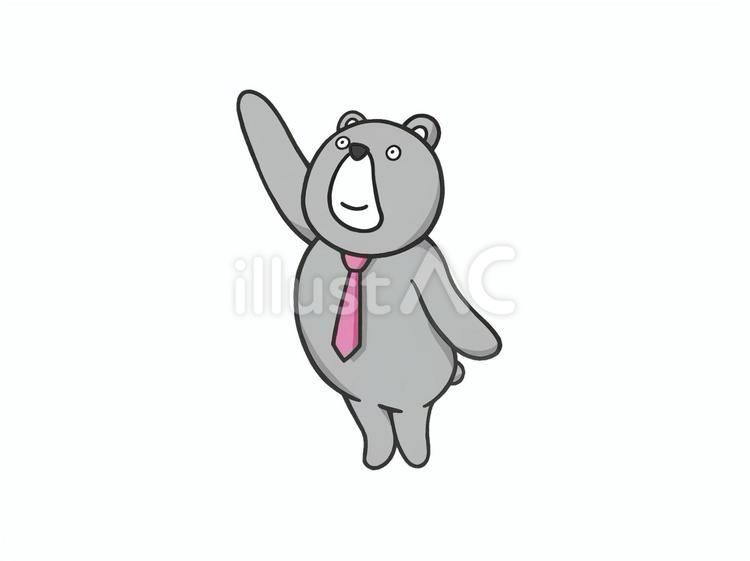 手を挙げている可愛い動物の熊（くま） 熊,動物,ポーズのイラスト素材