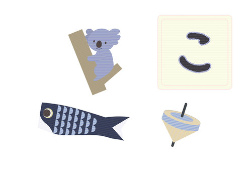 ひらがな学習イラスト「こ」 ひらがな,ひらがなカード,知育,こいのぼり,幼児学習,刺繍風,かわいい,教育,子供向け,日本語のイラスト素材
