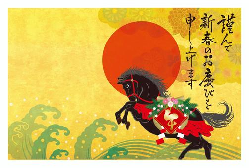 午年年賀状130 午年年賀状130 年賀状,年賀はがき,テンプレート,馬,黒馬,駿馬,午,午年,干支,十二支のイラスト素材