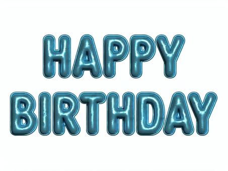 バルーン文字 誕生日 水色 happy,birthday,誕生日おめでとう,3d,風船文字,風船,飾り,立体文字,お誕生日,ハッピーバースデーのイラスト素材