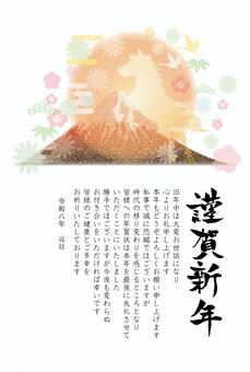 2026午年賀状110富士山年賀状じまい 年賀状じまい,午年,年賀状,2026年,テンプレート,冬,お正月,2026,謹賀新年,馬のイラスト素材