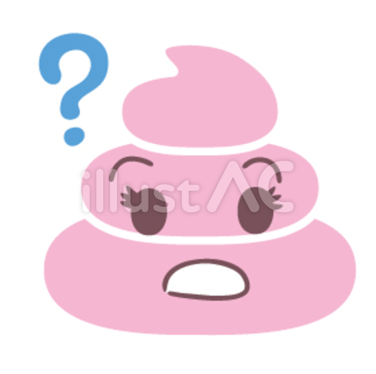 うんこ　便秘　なにそれ　女子　かわいい うんこ,便秘,女子のイラスト素材