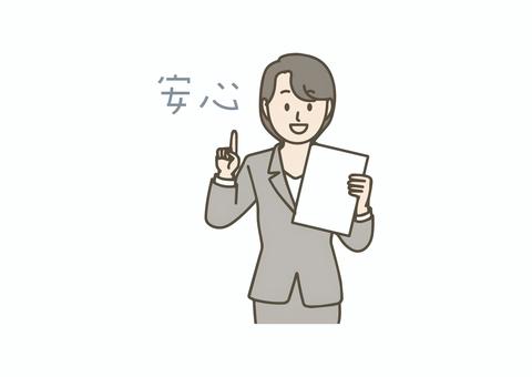 保険を紹介する女性 保険を紹介する女性 女性,保険,説明,案内,営業,プレゼン,アドバイザー,医療,ライフプラン,安心のイラスト素材