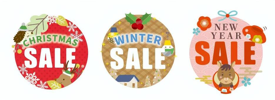 2025_26_冬のセールセット_C01 冬,見出し,タイトル,クリスマス,正月,お正月,干支,午,馬,午年のイラスト素材