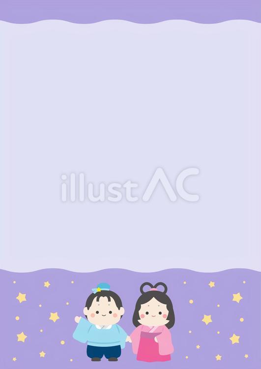 七夕の乙姫と彦星のフレーム02 七夕,背景,フレームのイラスト素材