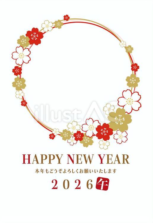 2026年午年の桜フォト年賀状/縦・赤2 年賀状,2026年,桜のイラスト素材