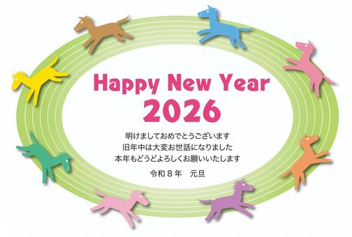 Illustration, cartão de ano novo, o primeiro mês, ano novo, 