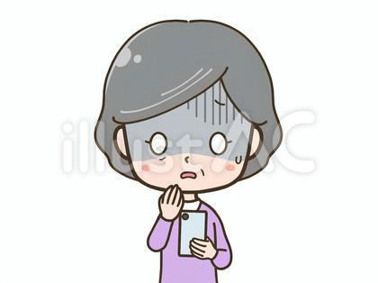 スマホを見て怖がるシニア女性