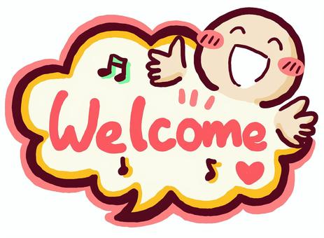 （手書き文字）welcome