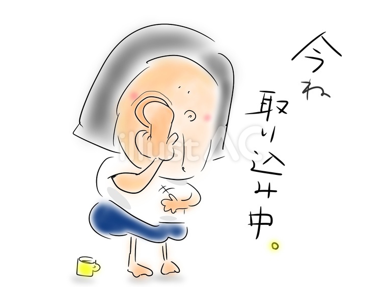 今ね取り込み中　おかっぱ おかっぱ,女の子,体操服のイラスト素材