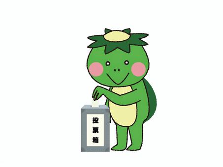 投票するカッパ カッパ,妖怪,生き物,全身,投票箱,投票用紙,投票,選挙のイラスト素材