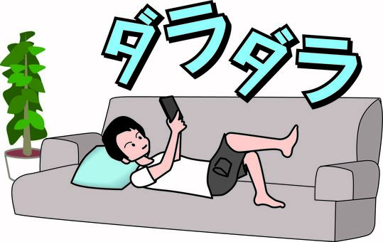 ソファーくつろぐ ソファー,くつろぐ,スマホ,ダラダラ,操作,自宅,寝転ぶ,文字,男子のイラスト素材