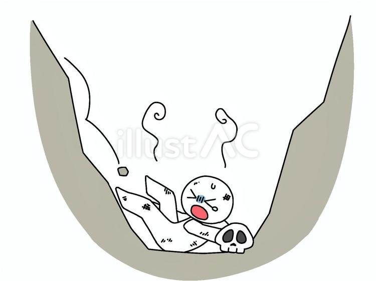 どん底 どん底,谷,穴のイラスト素材