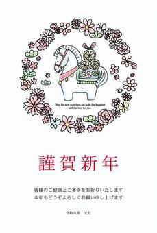 年賀状2026（052） 年賀状,正月,線画,手書き,フリーハンド,シンプル,イラスト,謹賀新年,張子,縦のイラスト素材
