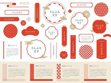 Illustration, Illustration, with, japanese modern, japanese style,