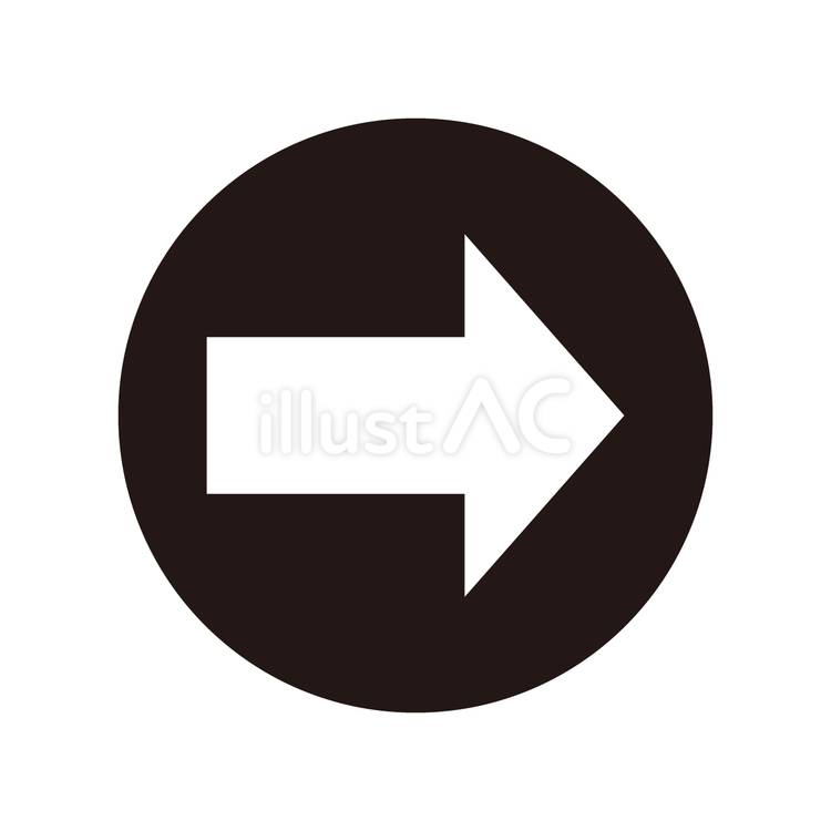 右矢印ボタン_黒イラスト - No: 25015533｜無料イラスト・フリー素材なら「イラストAC」