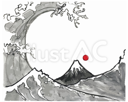 富士山と波