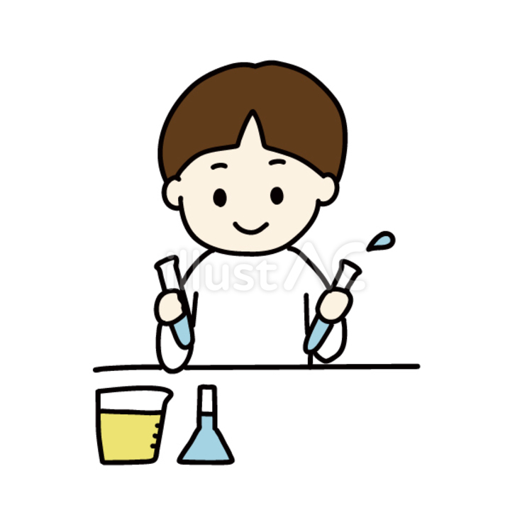 実験する子 教材,授業風景,学生のイラスト素材