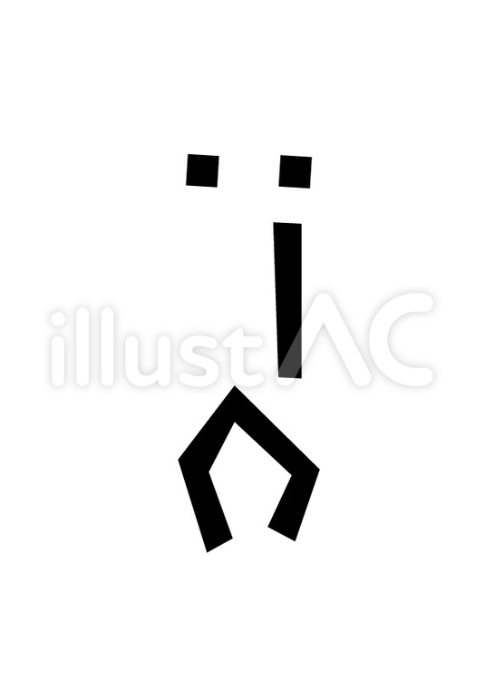 絵文字60 顔文字,喋る,白黒のイラスト素材