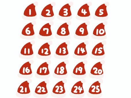 サンタ帽子　アドベントカレンダー