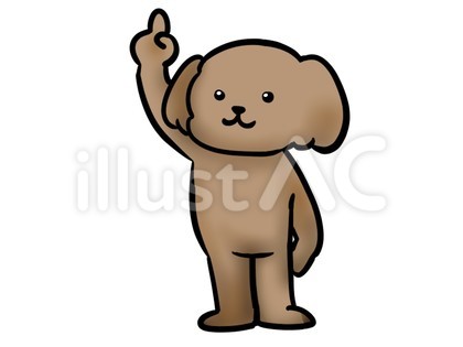 指をさす犬