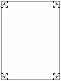 Chinese style simple frame, black, vertical, JPG, PNG and AI Chinese style simple frame, black, vertical, , JPG, PNG and AI