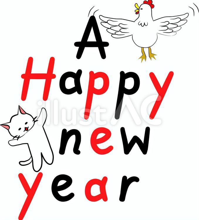 A　Happy　new　Year! ねこ,にゃんこ,猫のイラスト素材