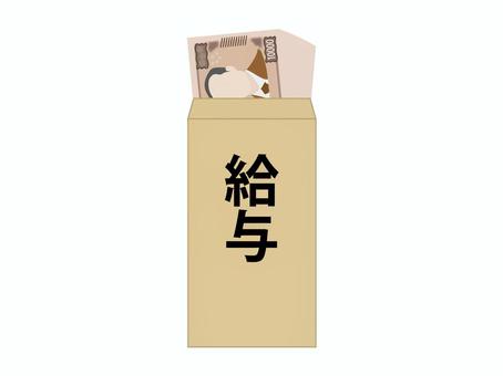 給与 給与,給料,賃金,報酬,手当,所得,収入,手取り,月給,雇用のイラスト素材