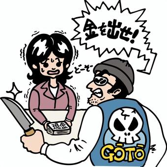 Illustration, robbery, wong lanang, fem, 