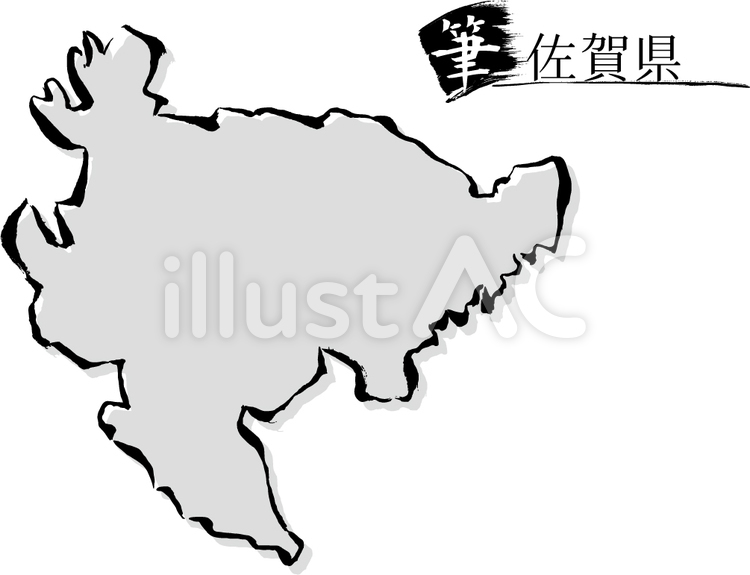 41佐賀県 佐賀,地図,筆のイラスト素材