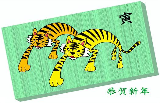 虎年圖, 寅年, 贺年片, 虎, JPG 和 PNG