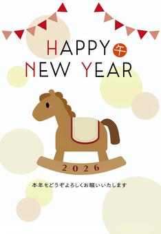 2026年午年の木馬年賀状/縦1 2026年,午,年賀状,テンプレート,木馬,午年,干支,十二支,馬,かわいいのイラスト素材
