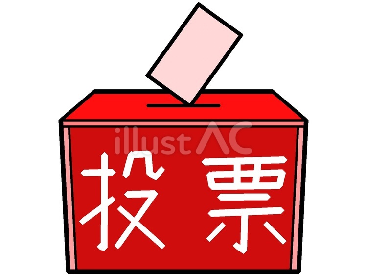 投票のアイコン『赤』 投票箱,選挙,投票のイラスト素材