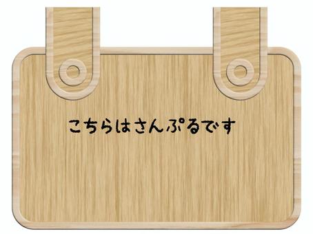 Illustration, frame, grain, woodgraining, 