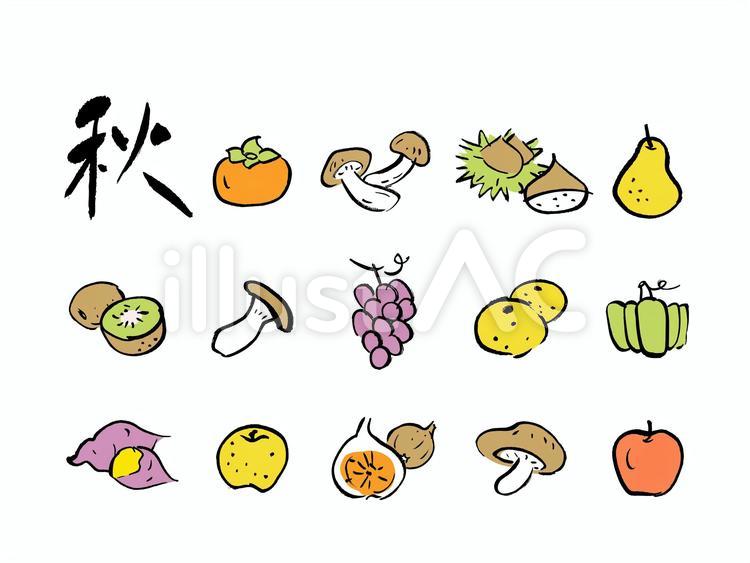 220913.筆描き,秋の食べ物 野菜,果物,秋のイラスト素材